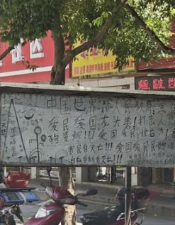 新田县 乐满地足浴400全套推